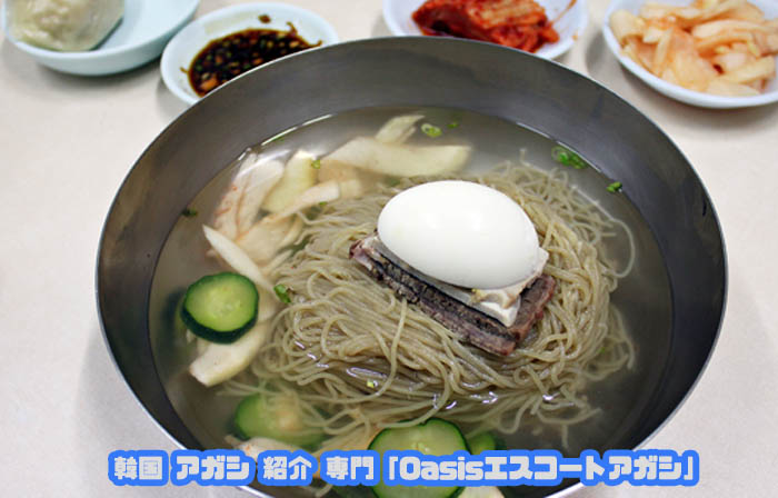 ソウル 夜遊び エスコートアガシ と 韓国冷麺