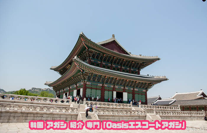 韓国アガシ 景福宮 韓国アガシ 景福宮