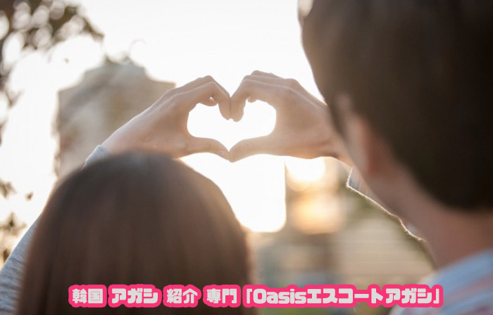 韓国アガシは、日本語が堪能です 韓国アガシは、日本語が堪能です