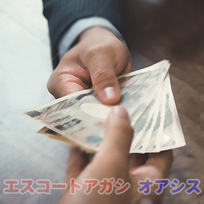 エスコートアガシ ご利用料金 エスコートアガシ ご利用料金